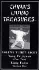vol38
