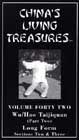 vol42